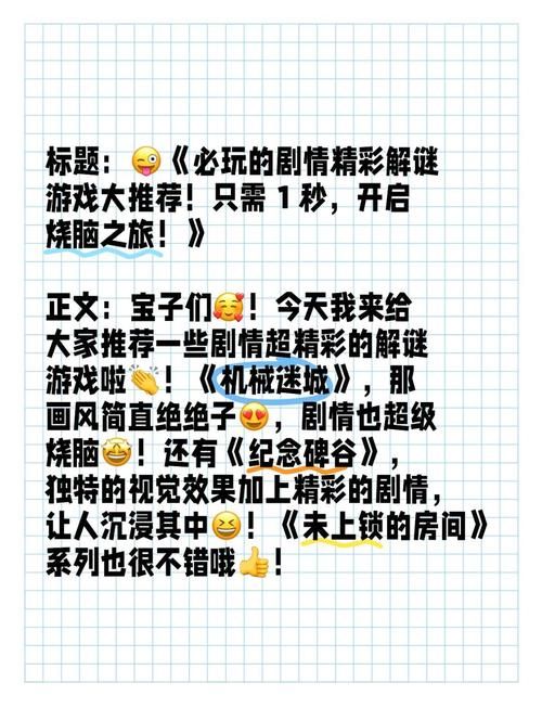 神的不在场游戏测评：剧情烧脑，值得一玩吗？