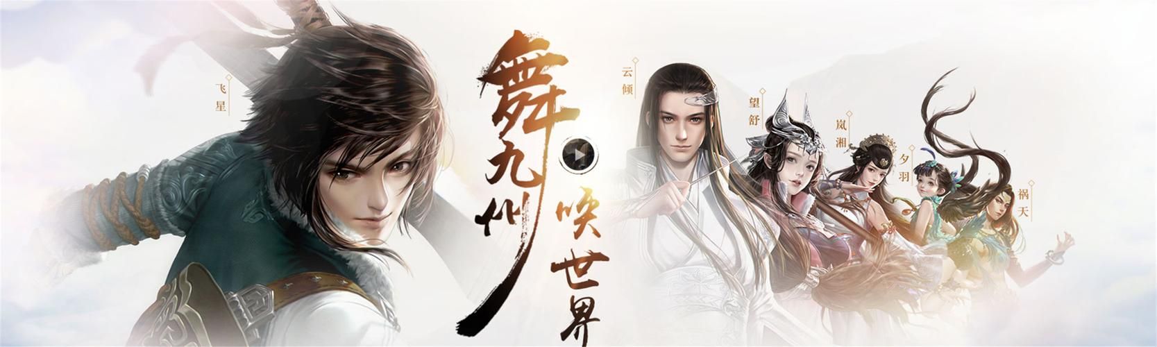 神舞幻想邪恶版下载地址分享，避开风险轻松下载