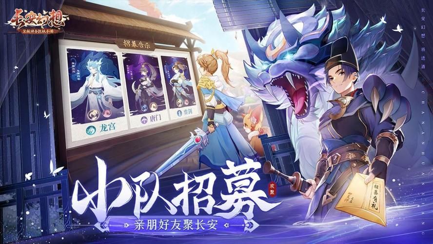 禁忌幻想安卓下载：独特游戏体验等你解锁