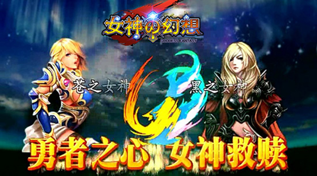 禁忌幻想安卓汉化资源合集：最新版本，免广告，畅快游戏