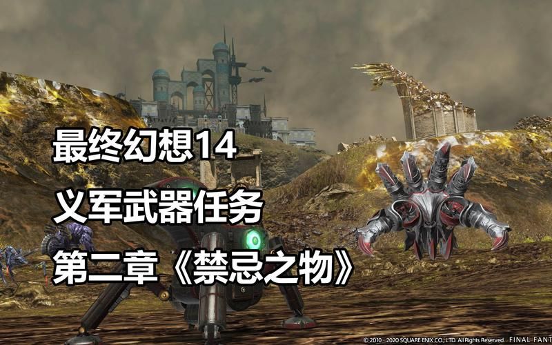 禁忌幻想最新汉化版：超赞游戏资源分享！