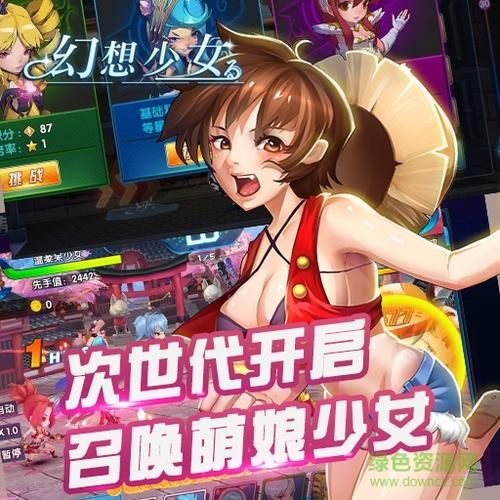 禁忌幻想最新版本火热来袭：游戏特点、画面效果与剧情深度解读