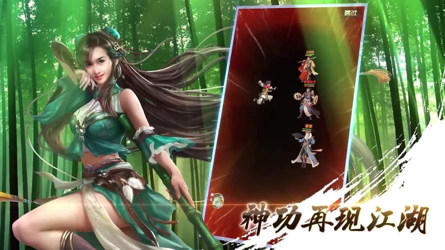 禁忌幻想杨过游戏大全：体验不一样的江湖情缘