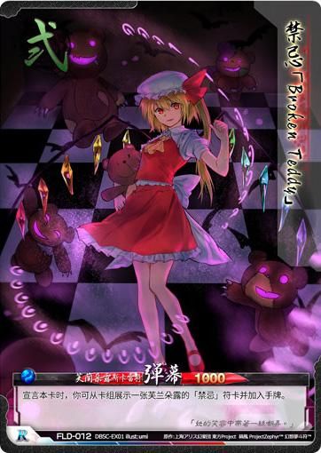 禁忌幻想游戏下载地址大全，哪里可以下载禁忌幻想？