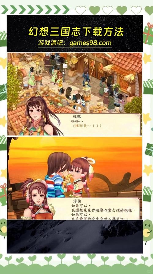 禁忌幻想游戏下载地址大全，哪里可以下载禁忌幻想？