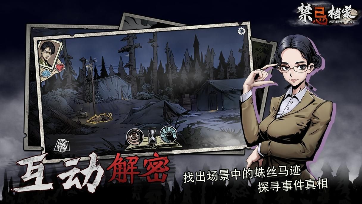 禁忌幻想游戏：揭秘隐藏剧情及游戏背后的故事