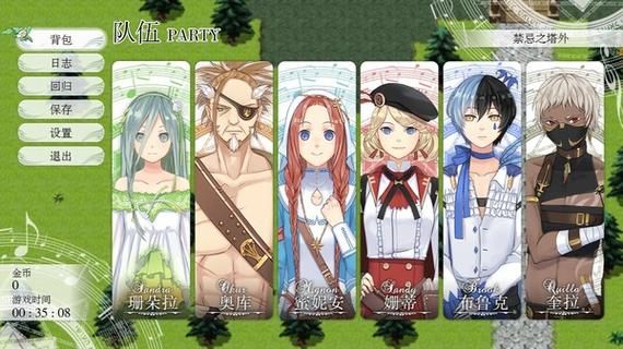 禁忌幻想游戏：揭秘隐藏剧情及游戏背后的故事