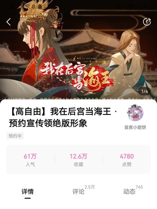 禁忌的秘密下载地址大全：各种版本任你挑选