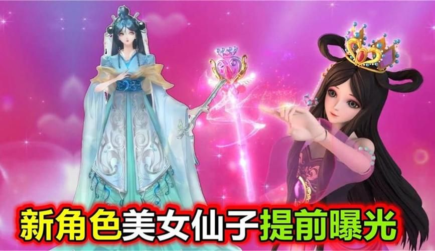 禁忌的秘密下载安卓：揭秘隐藏剧情与彩蛋