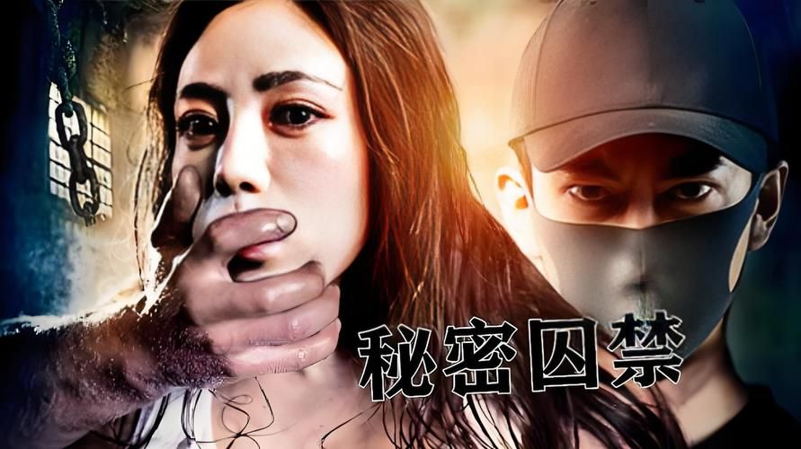 禁忌的秘密下载资源汇总，高清无损任你选