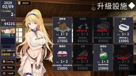 禁忌的秘密安卓汉化版：完整剧情体验