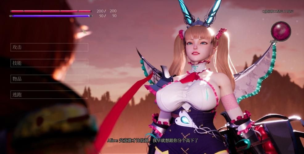 禁忌的秘密安卓汉化版：完整剧情体验