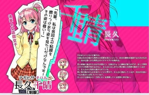 禁忌的秘密安卓汉化版：完整剧情体验