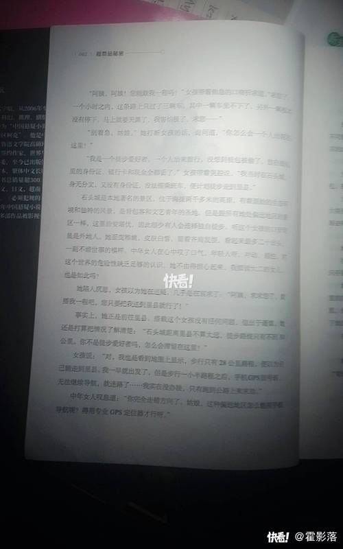 禁忌的秘密安卓汉化版：完整剧情体验