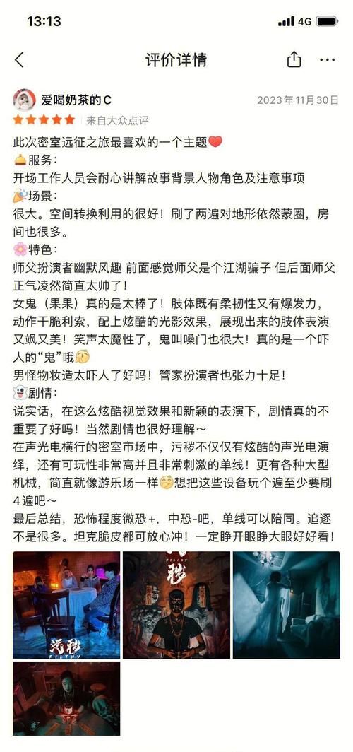 禁忌的秘密官方网站地址：解密神秘故事，体验刺激剧情