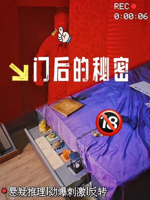 禁忌的秘密官方网站地址：解密神秘故事，体验刺激剧情