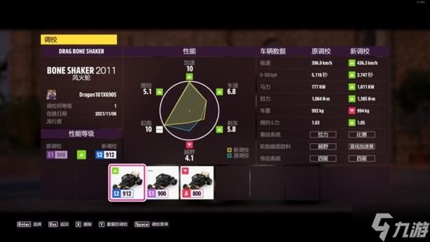 禁忌的秘密游戏攻略秘籍：解锁全部成就的终极指南