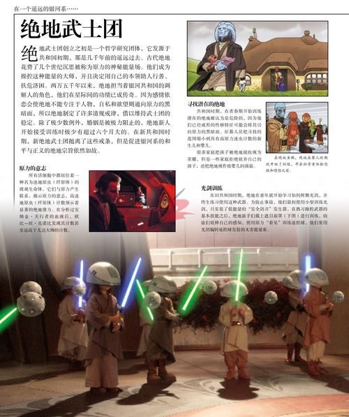 禁忌的秘密游戏攻略秘籍：解锁全部成就的终极指南