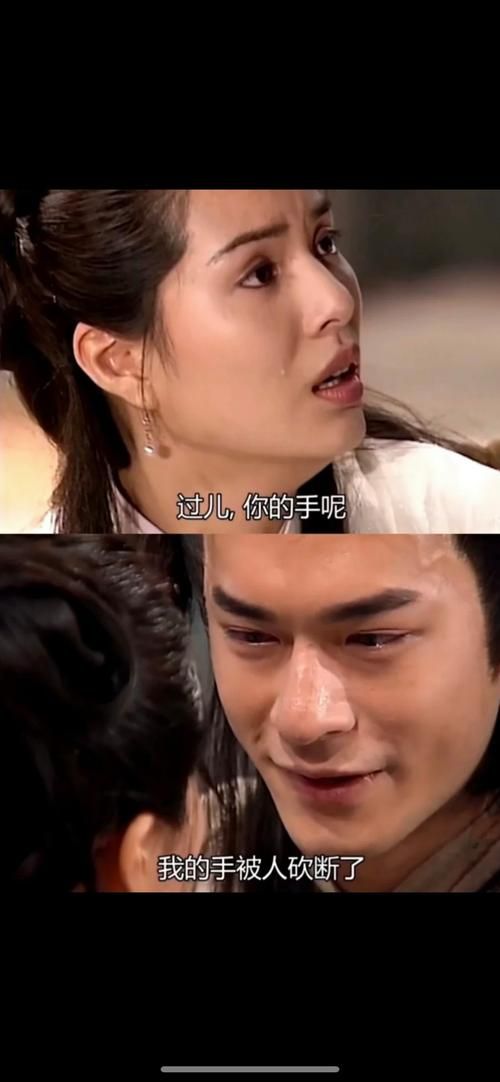 禁忌的秘密：杨过游戏背后的真相