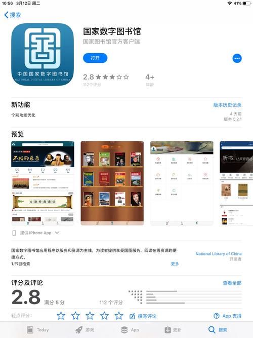 种马V0.11在哪下载？可靠下载途径推荐！