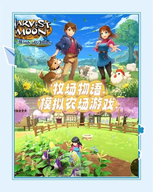 种马V0.11安卓手游下载：尽享赛马激情