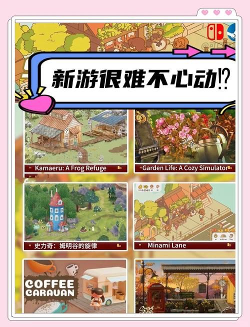 种马V0.11安卓手游下载：尽享赛马激情