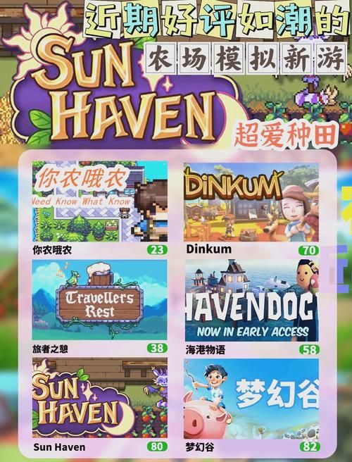 种马V0.11安卓汉化完整版：不容错过的游戏