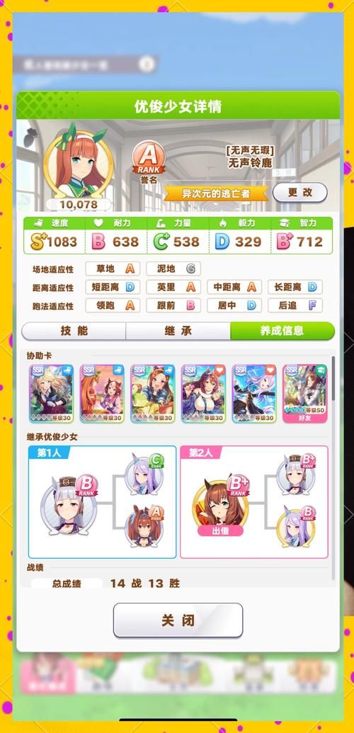 种马V0.11最新版本攻略：快速上手进阶技巧