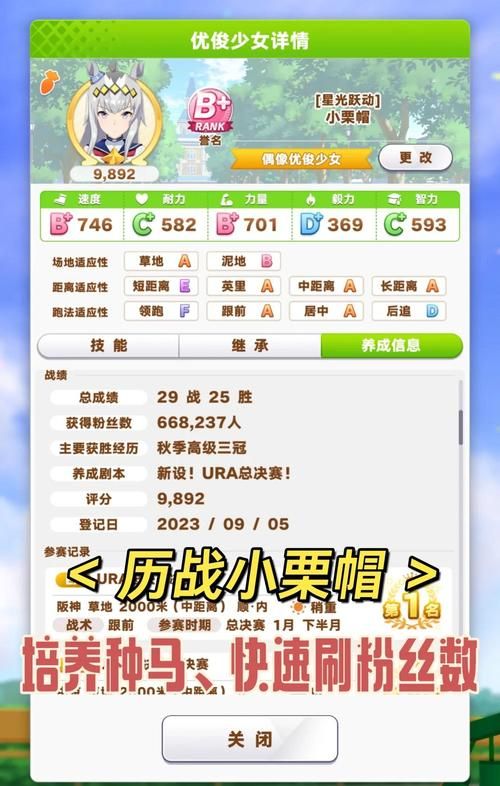 种马V0.11最新版本攻略：快速上手进阶技巧