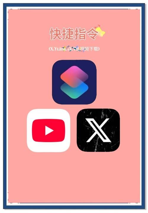 秒速下载勾八狂想曲V2.10：最简单快捷的下载方式