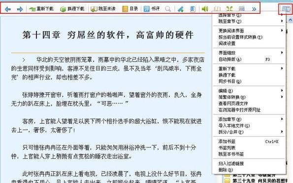 秒速下载勾八狂想曲V2.10：最简单快捷的下载方式