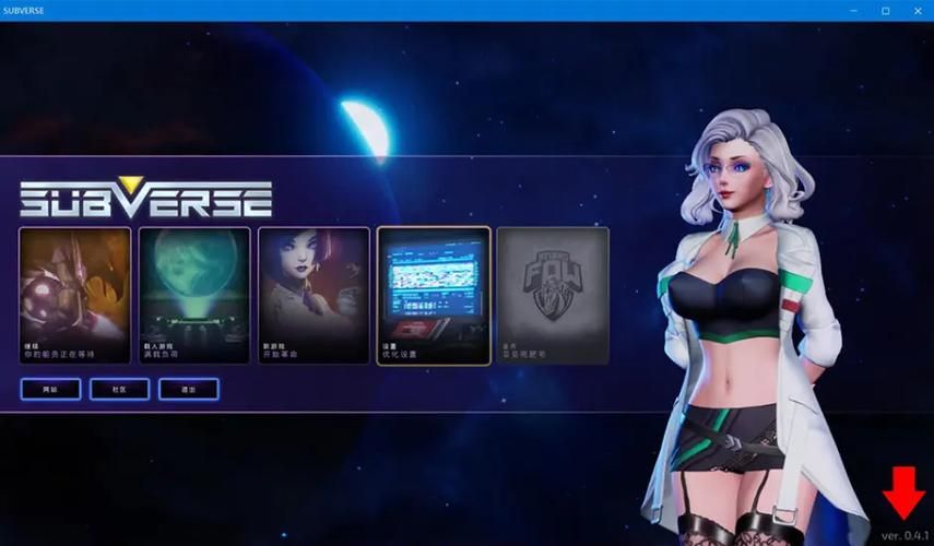 秘密派V1.6.2.322+全DLC汉化版：最新更新内容详解