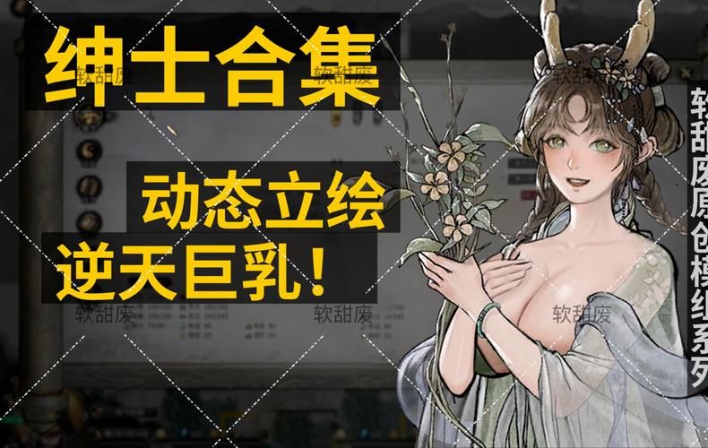 秘密派V1.6.2.322+全DLC汉化版：最新更新内容详解