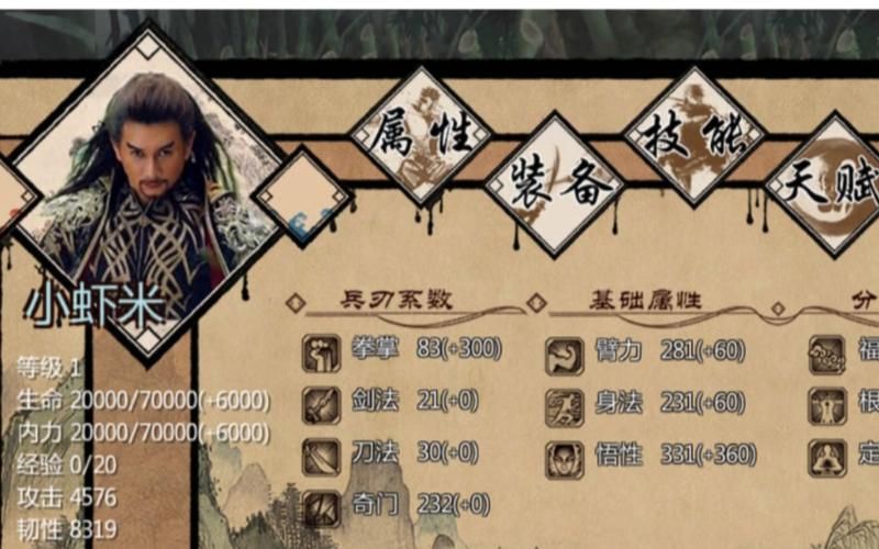 秘密派V1.6.2.322+全DLC：官网正版下载，畅玩无阻