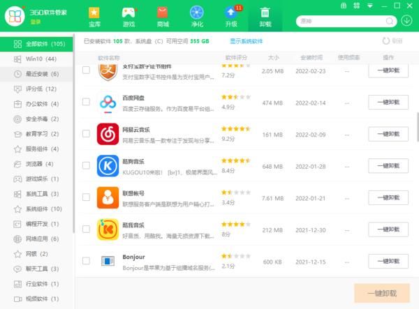 秘汤女孩下载地址推荐：简单方便，轻松下载！