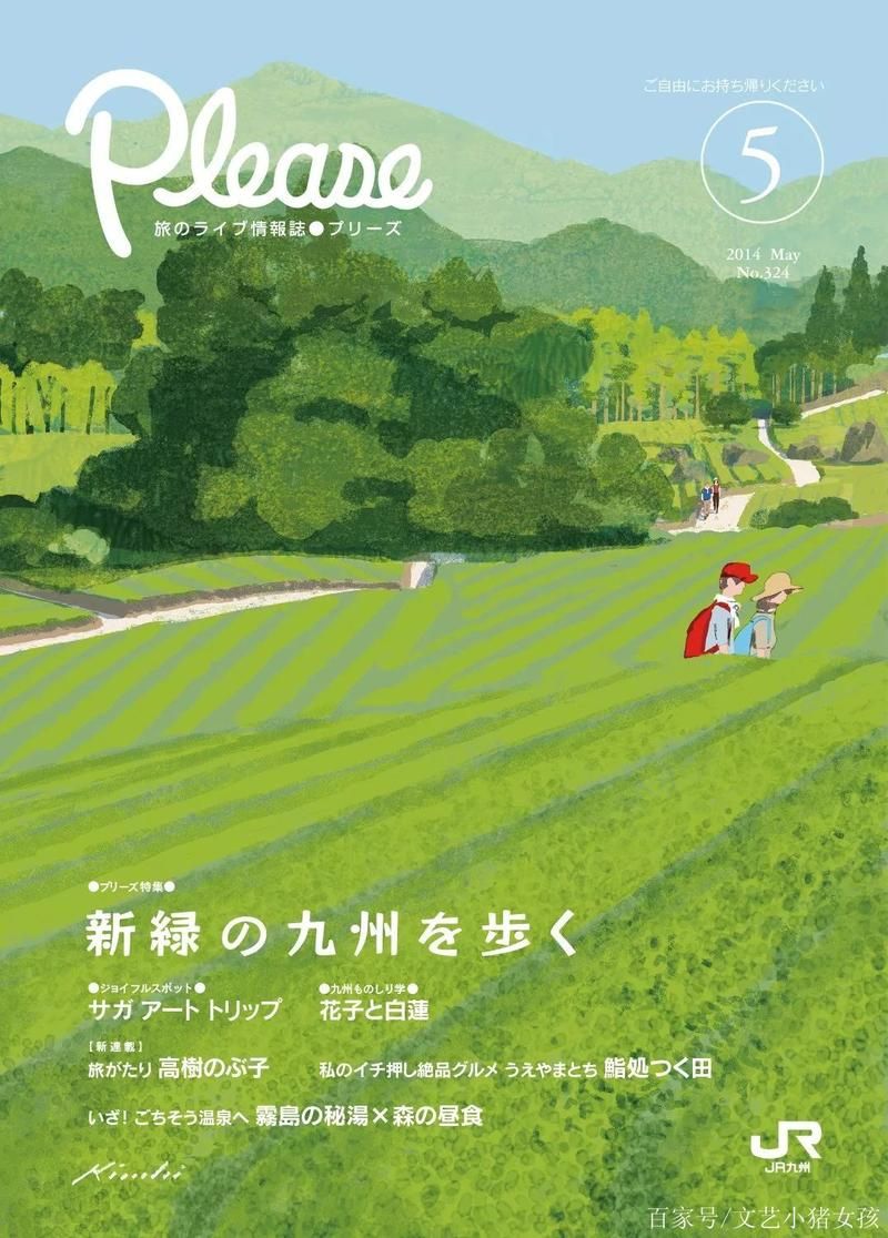 秘汤女孩下载地址推荐：简单方便，轻松下载！