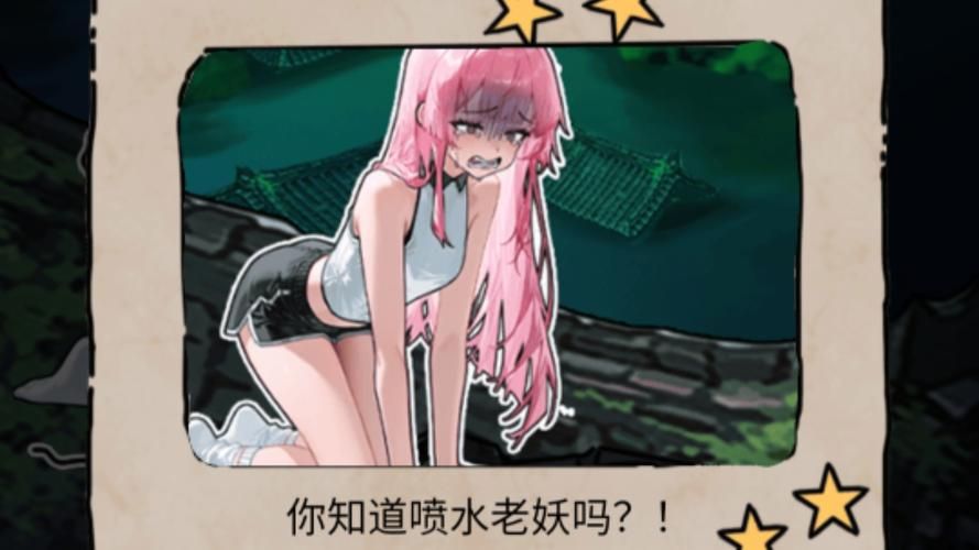 秘汤女孩安卓下载地址分享：超火温泉游戏，等你来体验