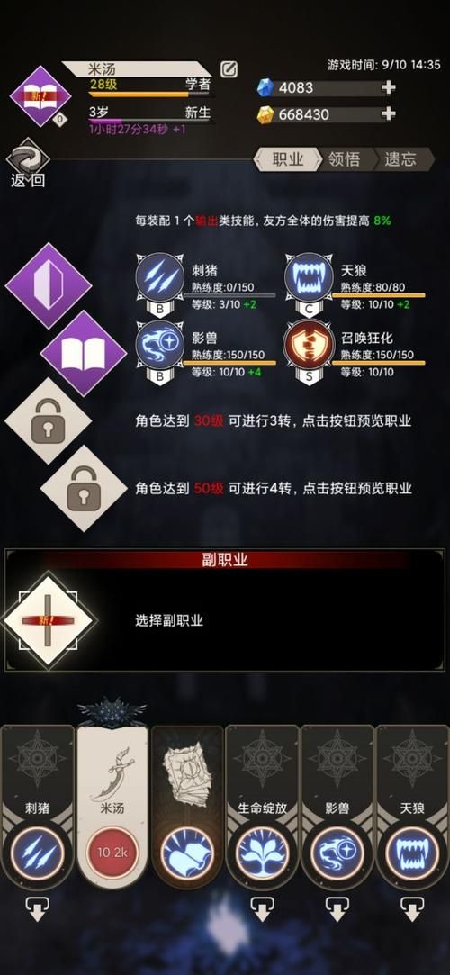 秘汤女孩官网地址：超人气养成游戏等你体验