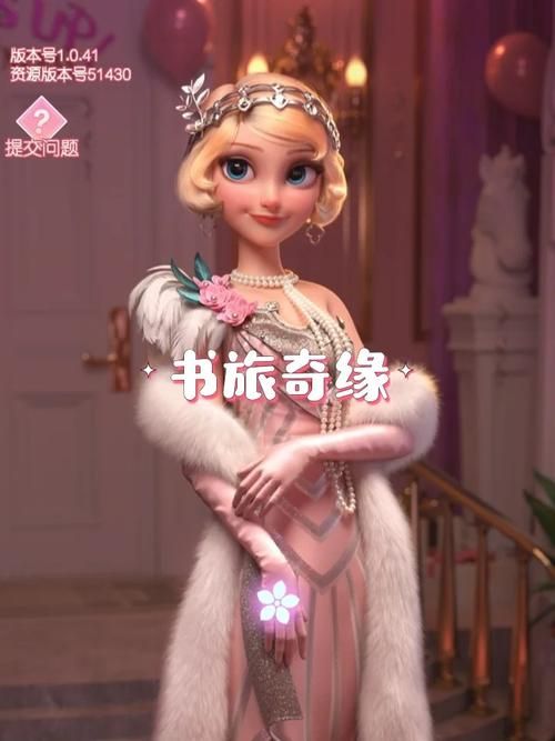 秘汤女孩官网地址：超人气养成游戏等你体验