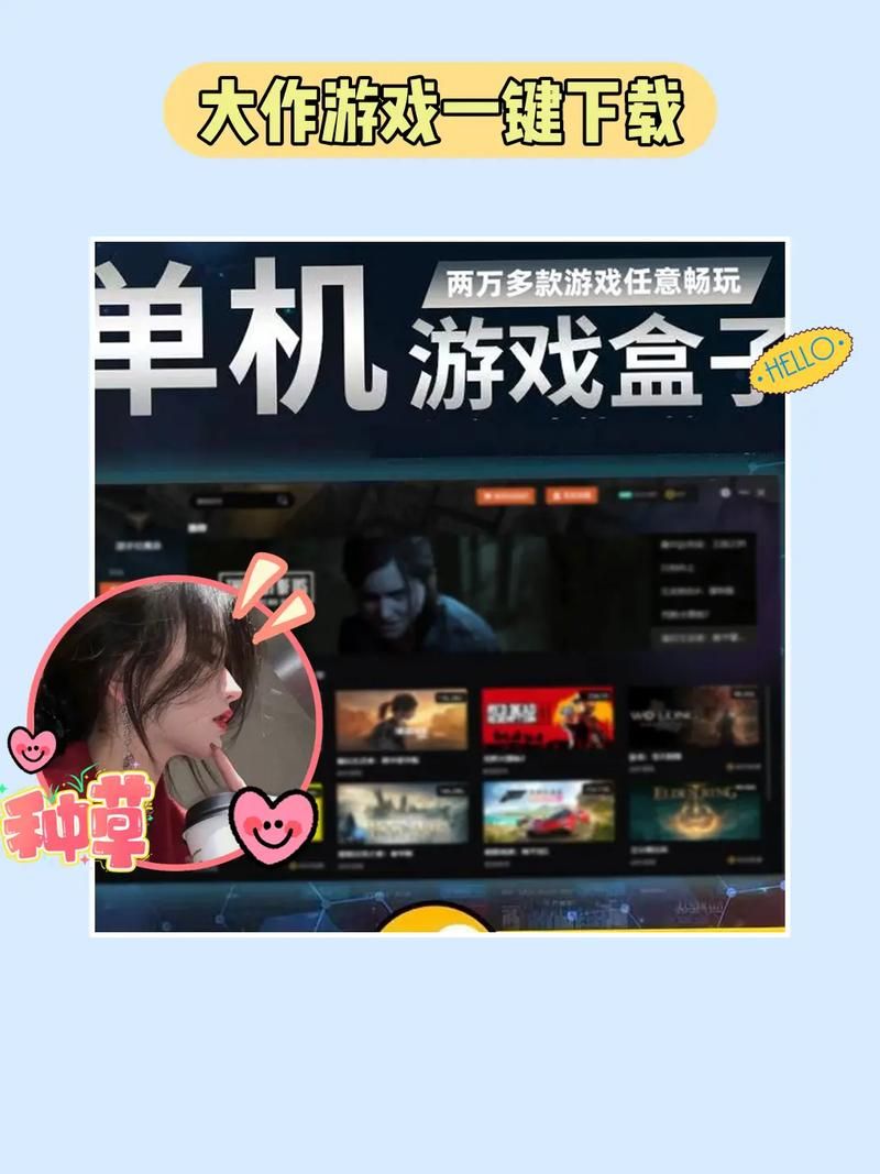 秘汤女孩官网地址：超人气养成游戏等你体验