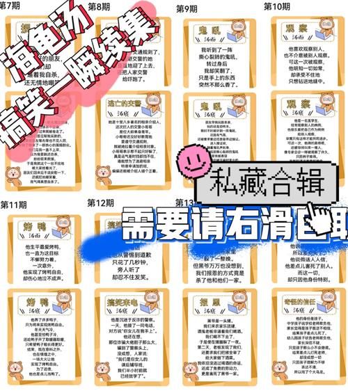 秘汤女孩最新版本是多少？玩家评价及游戏体验分享