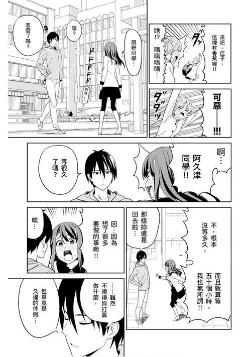 秘汤女孩汉化版最新更新内容一览，赶紧来看看！