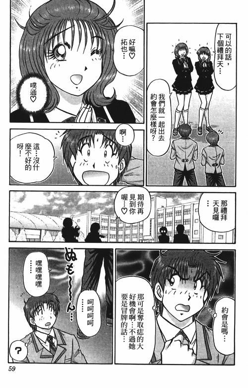 秘汤女孩汉化版最新更新内容一览，赶紧来看看！