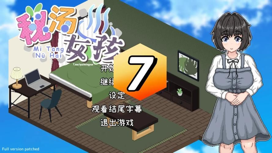 秘汤女孩汉化版最新更新内容一览，赶紧来看看！