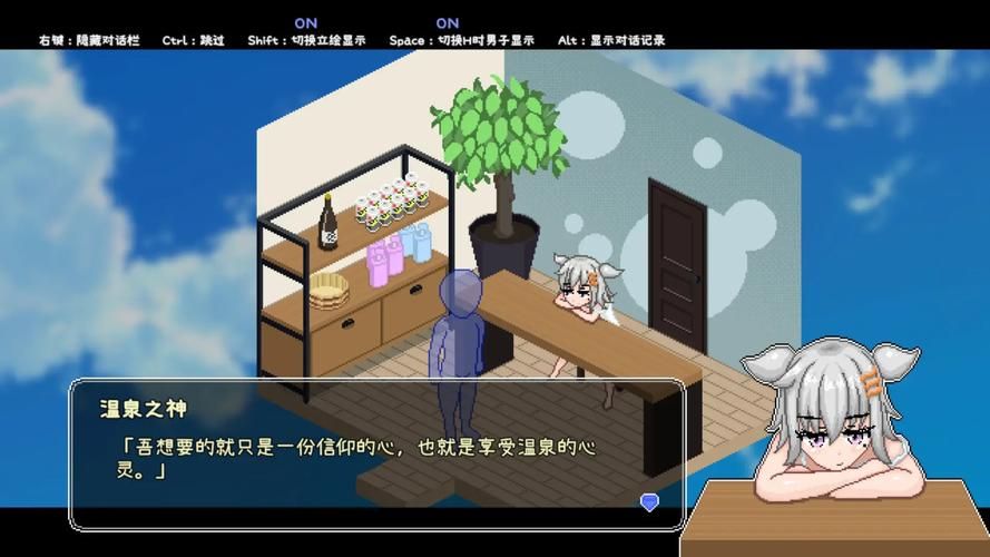 秘汤女孩汉化版最新更新内容一览，赶紧来看看！