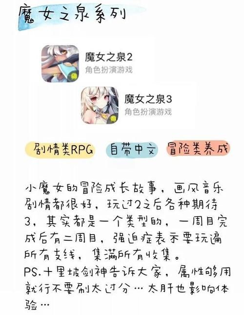 秘汤女孩游戏下载方法详解，避免踩坑指南
