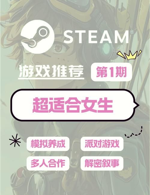 秘汤女孩游戏下载方法详解，避免踩坑指南