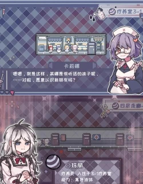 秘汤女孩游戏评测:治愈系像素游戏,带你感受温泉的魅力! 秘汤女孩游戏评测:治愈系像素游戏,带你感受温泉的魅力!