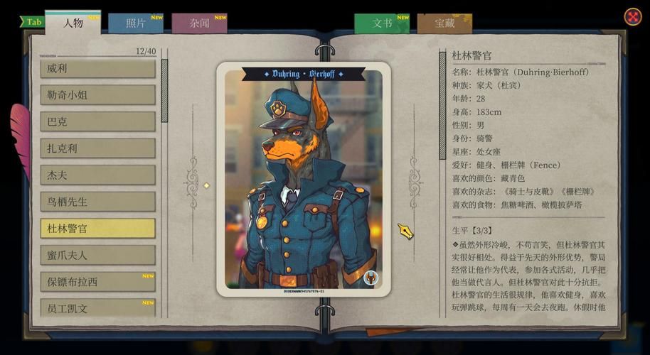 秘汤女孩游戏评测:治愈系像素游戏,带你感受温泉的魅力! 秘汤女孩游戏评测:治愈系像素游戏,带你感受温泉的魅力!