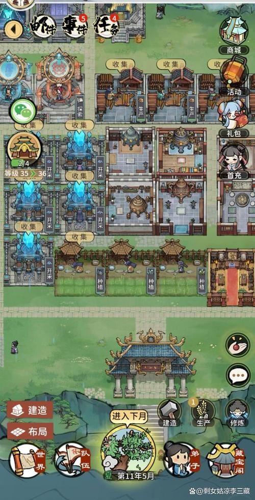 秘汤女孩版本大全：下载地址及游戏攻略分享